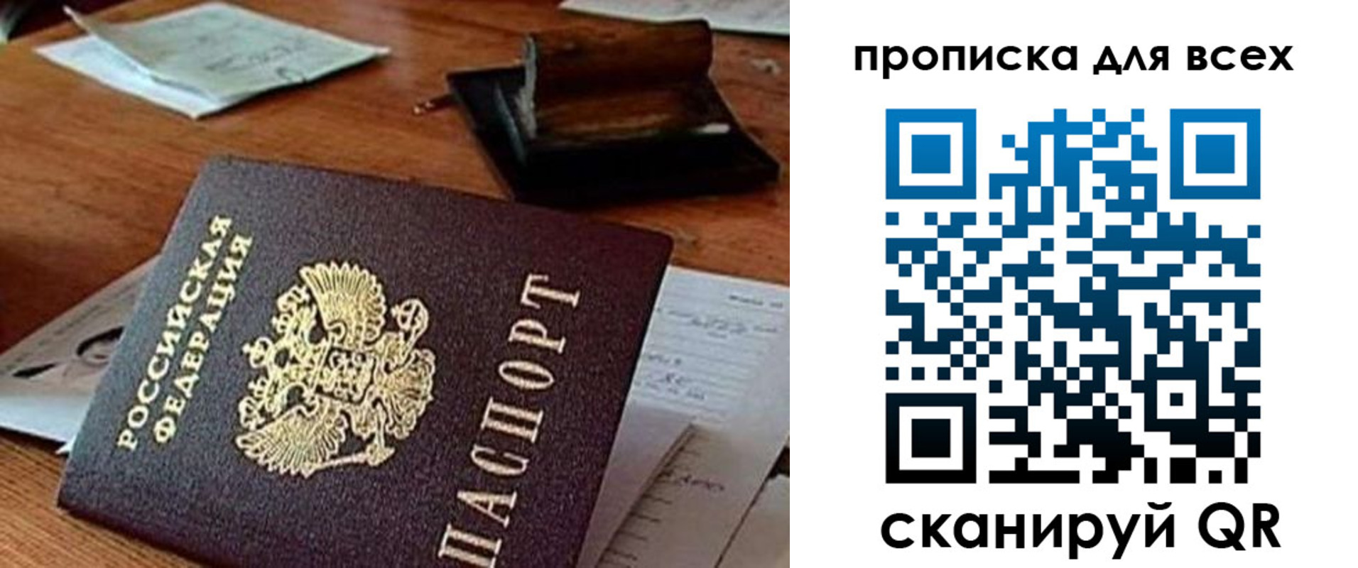 найти адрес прописки в Балабаново